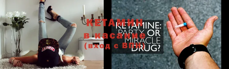 КЕТАМИН ketamine  omg маркетплейс  Анива 