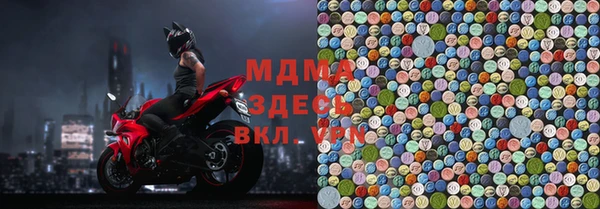 mdma Арсеньев