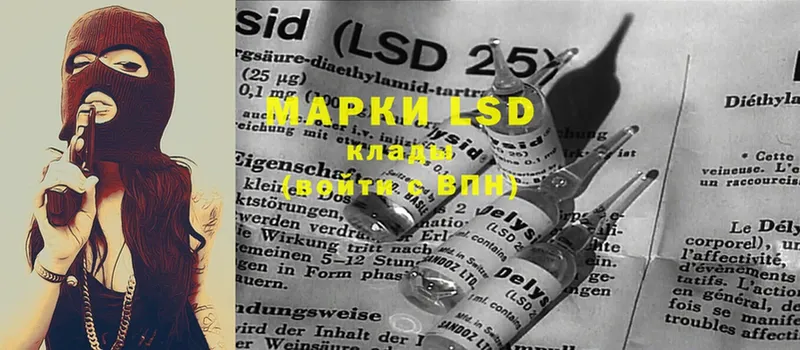 kraken маркетплейс  Анива  LSD-25 экстази ecstasy 